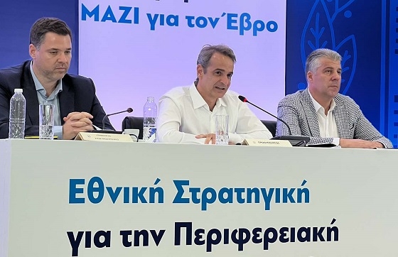 Ο Πρωθυπουργός στην Ορεστιάδα, για το σχέδιο ανάπτυξης του Έβρου.